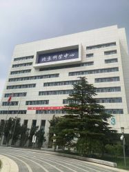 -北京科学中心儿童乐园