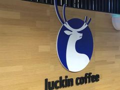 -luckincoffee瑞幸咖啡(顺义华联商厦店)