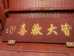 -灵顺寺