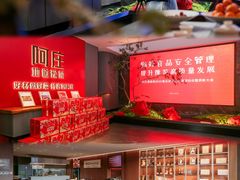 -阿庄新豫菜(通泰路店)