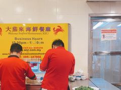 -大茄来海鲜餐厅(亚洲城分行)