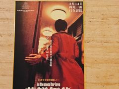 -大光明电影院(南京西路店)