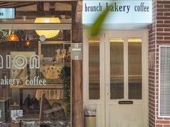 门面-屋裡·Union Bakery(龙江路店)
