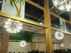 -原味四季椰子鸡(公明百佳华店)