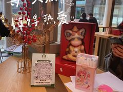 -星巴克(北京西大望路温特莱店)