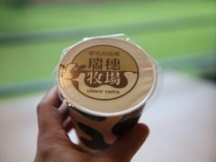 -瑞穗牧场