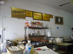 -大南门牛肉包子店