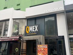 门面-Q MEX 库迈墨西哥餐吧(三里屯店)