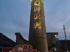 -常州古运河