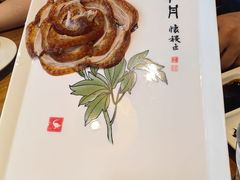-全聚德烤鸭店(马家堡店)