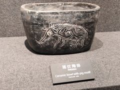 -河姆渡遗址博物馆