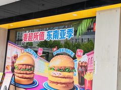 -麦当劳(武商建二店)