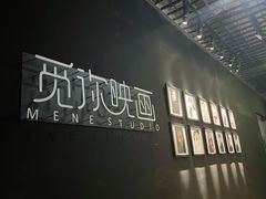 -觅你映画·精致照相馆(乐堤港店)