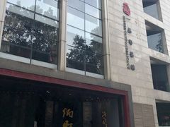 门面-炳胜品味(珠江新城店)