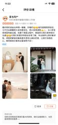 -MAO亲爱的猫婚纱摄影工作室