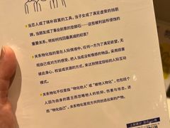 -当当书店(国泰广场店)