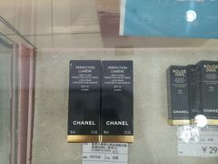 -国药中服免税(北京坊店)