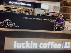 -luckincoffee瑞幸咖啡(香港名店街店)