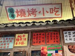 门面-老长沙龙虾馆·聚会餐厅(白石洲店)