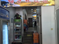 -梅子大排档