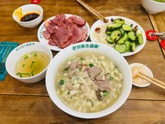 -老刘家永盛斋·传统泡馍(东关南街店)