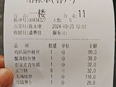-天福苑(崇宁路店)