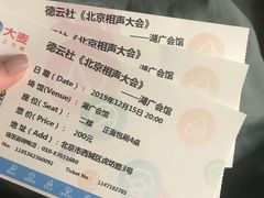 -北京湖广会馆