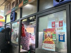 -逍遥镇刘相五胡辣汤豆沫馆(康复中街店)