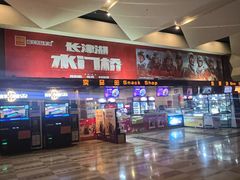 -嘉华国际影城(学清路店)