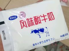 -池田寿司·4H鲜作(西直门凯德华联店)