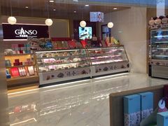 -元祖食品GANSO(常州新北区店)