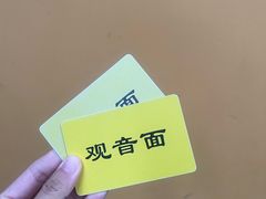 -西园寺素食(西园弄戒幢律寺店)