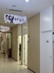 -贵阳美莱医疗美容整形医院