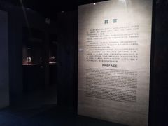 -荆州博物馆