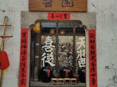 -小河直街历史文化街区