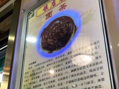 -护国寺小吃店(阜成门桥店)