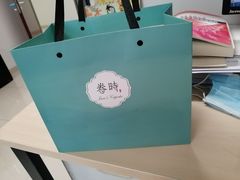 -卷时·瑞士卷·生日蛋糕(大望路店)