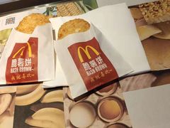 -麦当劳(江湾镇店)