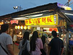 -花莲东大门国际观光夜市