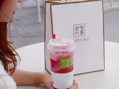 霸气葡萄-奈雪的茶(苏宁广场店)