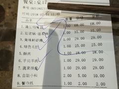 账单-鱼豆吉·豆浆鱼火锅(宜昌万达店)
