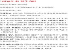 -筒骨麻辣烫(永同昌公寓胜明花园店)