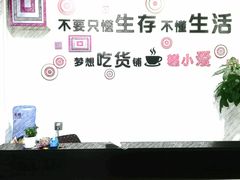 -糕小爱·动物奶油生日蛋糕定制(合肥总店)