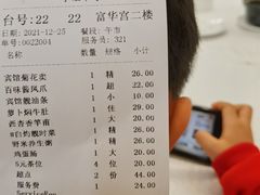 -番禺宾馆丽苑厅