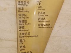 -海韵之星邮轮水会(明发商业广场店)