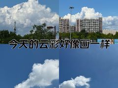 -回龙观体育文化公园