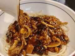 -锅儿挑面馆