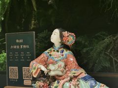 景观位-锦府盐帮·李宅(领展购物广场中关村店)