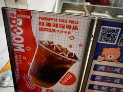 -KOI The(卓悦汇购物中心店)