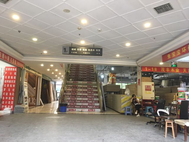 奔力建築材料市場